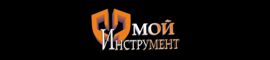 Мой инструмент