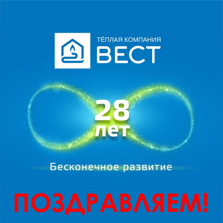 Ооо новинвент вест